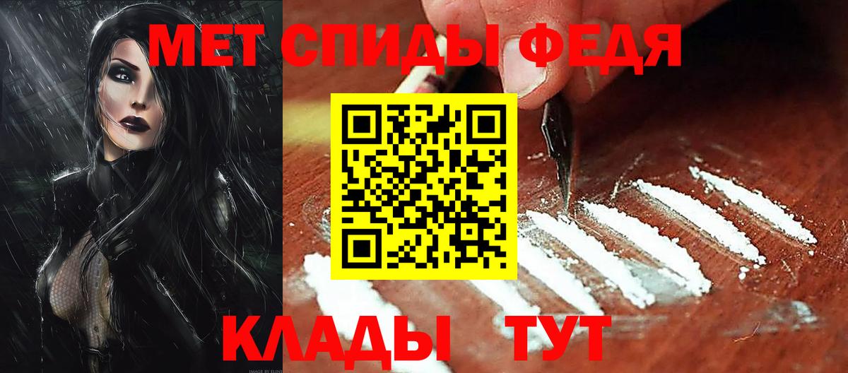 Amphetamine Premium Губаха