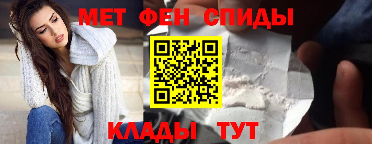 АМФЕТАМИН 98%  АМФ  Губаха  Вход с VPN  Amphetamine 