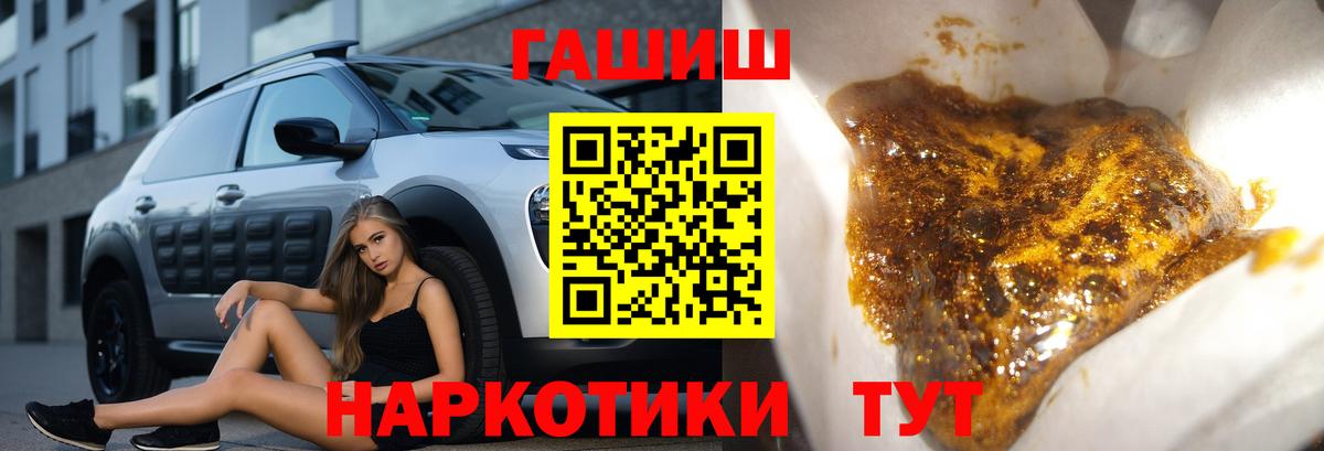 ГАШ Изолятор Губаха