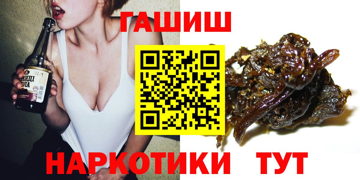 дарнет шоп  ГАШИШ индика сатива  Гашиш  Вход с VPN  Губаха 