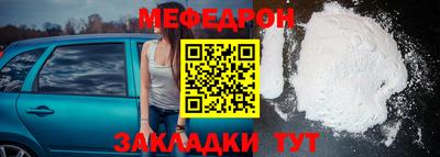 кокс Кунгур