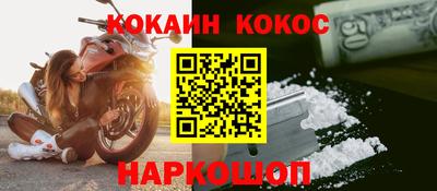 кокс Кунгур