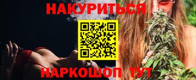 бошки Кумертау