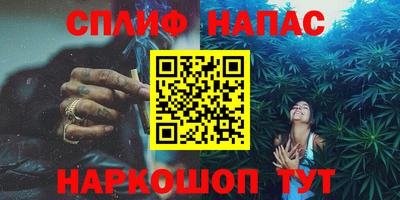бошки Кумертау