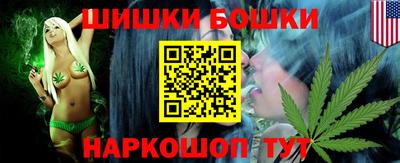 бошки Кумертау
