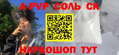 кокс Кунгур