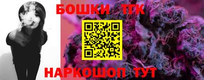 бошки Кумертау