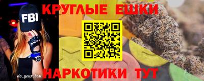 бошки Кумертау