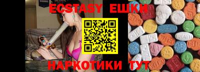 бошки Кумертау