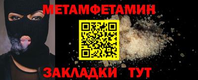 бошки Кумертау