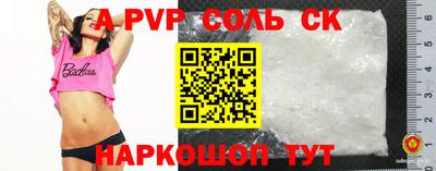 бошки Кумертау