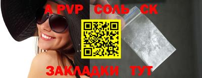 бошки Кумертау