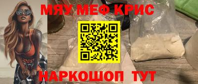 кокс Кунгур