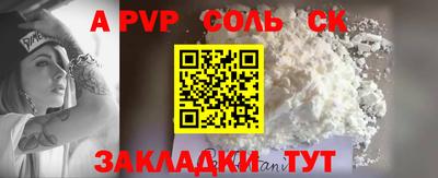 бошки Кумертау