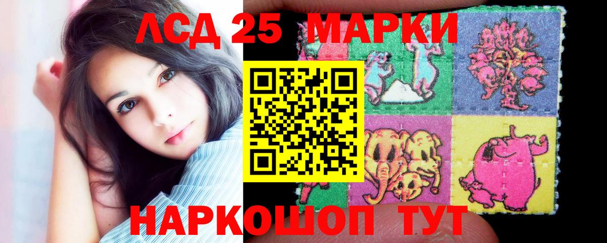 Лсд 25 экстази кислота  Вход с VPN  Губаха 