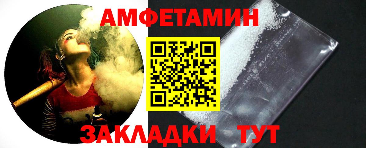 Первитин мет Губаха