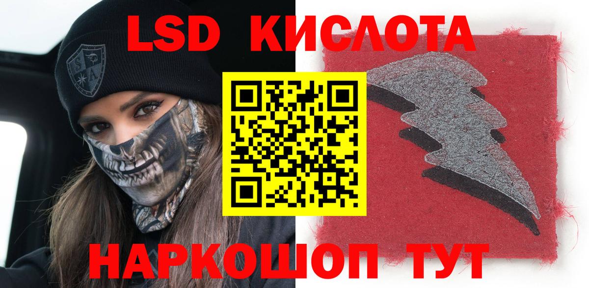 Марки 25I-NBOMe  Марки 25I-NBOMe 1,5мг  Вход с VPN  Марки 25I-NBOMe 1,5мг  Губаха 