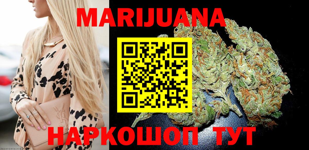 Канабис Bruce Banner Губаха