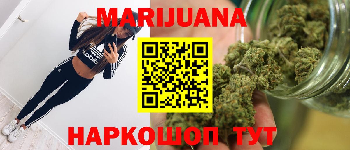 Губаха  Шишки марихуана марихуана  Канабис White Widow  МАРИХУАНА THC 21%  Вход с VPN  Каннабис SATIVA & INDICA 